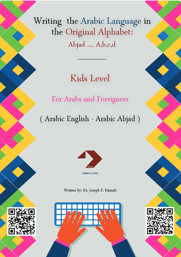 Kids Level