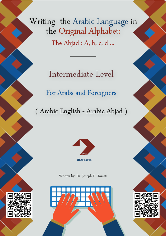 Intermediate level
